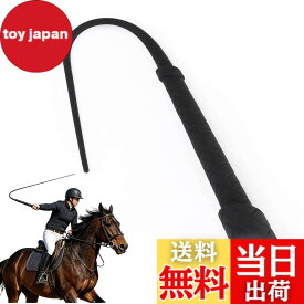 【送料無料】乗馬鞭 レザー 鞭 乗馬用 おしゃれゴム製の馬の鞭、長さの柔らかくて強い屋外の護身用の鞭、ダイヤモンドハンドルの馬術の馬の鞭の作物、多機能 馬の訓練や乗馬のための乗馬用アクセサリー 乗馬用品 色：黒は短いです