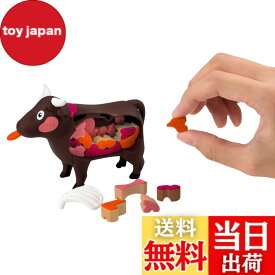 【送料無料】メガハウス(MegaHouse) 立体パズル 解体パズル 色：ホワイト、サイズ：1個 (x 1)