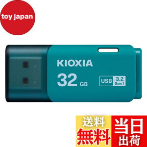 �y���������zKIOXIA(�L�I�N�V�A)�y���{���zUSB�t���b�V�������� �����T�|�[�g���K�i �F�F���C�g�u���[�A�T�C�Y�F32GB