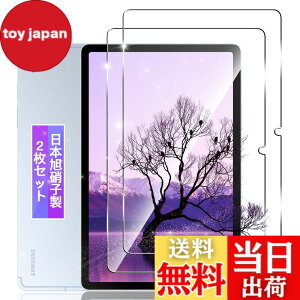 �y���������z�y2���Z�b�g�z �Ή� Galaxy Tab S10 FE/Tab S9 FE/Tab A9 Plus 10.9�C���` �K���X�t�B���� �t�B����