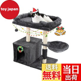 【送料無料】Hapineko（ハピネコ） キャットタワー ミニ 猫タワー 小型 低い 小さめ コンパクト セルフグルーマー 爪とぎ ポール2点 見おろし展望台 隠し部屋付き 高さ68CM 色：スモーキーグレー、サイズ：L