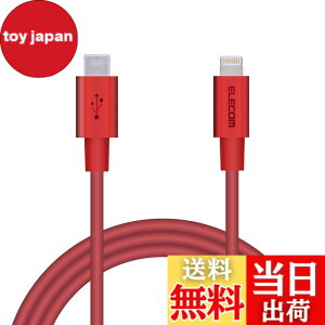 �y���������z�G���R�� Type-C to Lightning�P�[�u�� (USB PD�Ή�) ���C�g�j���O iPhone �[�d�P�[�u�� �����ϋv �y iPhone 13 / 12 / SE (��2����) �Ή� �z Apple�F�ؕi 1m~2m �F�F���b�h�A�T�C�Y�F1m