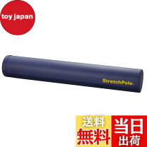 楽天市場】stretchpoleの通販