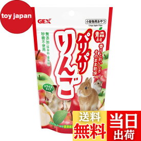 【送料無料】ジェックス パリパリ りんご ペット用 10gx6個 (まとめ買い) サイズ：単品