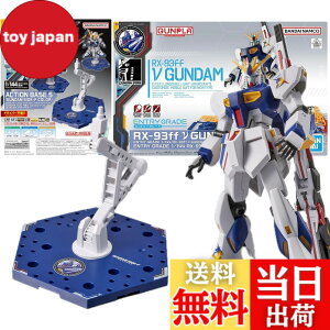 �y���������z2��Z�b�g �yENTRY GRADE�z 1/144 RX-93ff �� �� SIDE-F���� �A�N�V�����x�[�X5 [SIDE-F�J���[] �@����m �t�P�̃V���A �������� �v�����f��