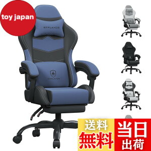 �y���������zGTPLAYER �Q�[�~���O�`�F�A �t�@�u���b�N �I�b�g�}���t�� �I�t�B�X�`�F�A �f�X�N�`�F�A �l�ԍH�w ���ɑ΍� �C�X �p�\�R���`�F�A �e�����[�N ���Ȃ� �Q�[���p ���N���C�j���O �n