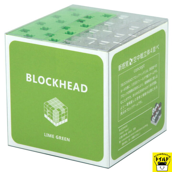 楽天市場 おうち時間を楽しもう 3980円送料無料 知育ブロック 対戦ゲーム 知育玩具 おもちゃ 4歳 5歳 6歳 ブロック ２人用 ピンク グリーン ブラック コミュニケーション能力 非認知能力 親子 みんなで遊べる 保育園 幼稚園 学童 誕生 入園祝い 卒園祝い 64ピース