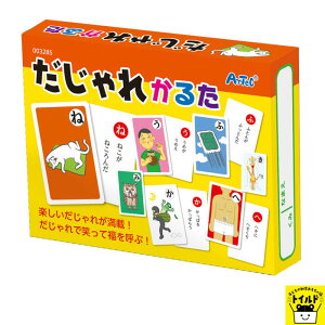 かるた 子供の通販 価格比較 価格 Com