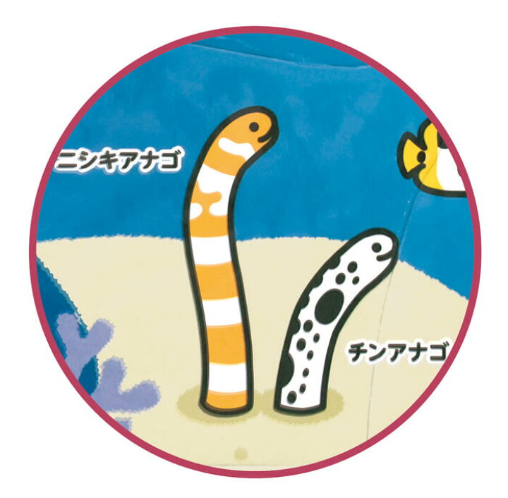 楽天市場 おうち時間を楽しもう 3980円送料無料 パズル 海 いきもの 動物 かわいい ピースイラスト どうぶつ Puzzle 子供用 幼児 こども用パズル 知育玩具 知育パズル 知育 ギフト 誕生日 プレゼント 誕生日プレゼント 子ども会 幼稚園 ４歳 ５歳 ６歳 子どもの