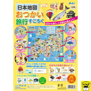 幼児 地図の通販 価格比較 価格 Com