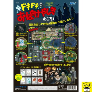 ボードゲーム 幼児 知育玩具の通販 価格比較 価格 Com
