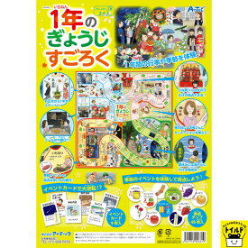 楽天市場 おばけ おもちゃ 知育玩具 学習玩具 おもちゃ の通販