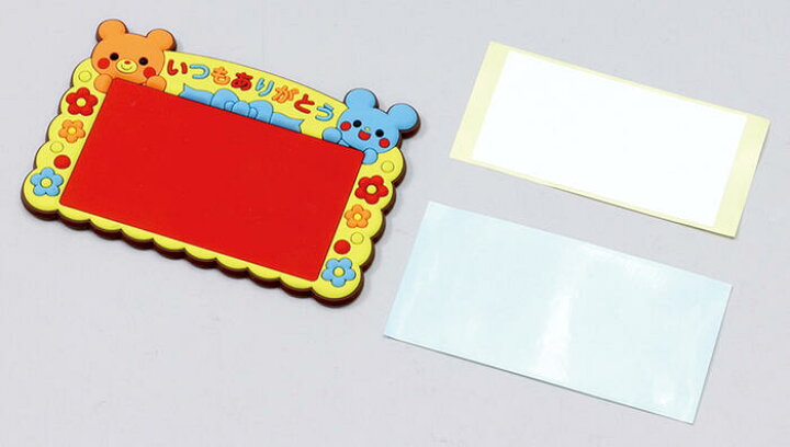 楽天市場 敬老の日 お絵かき工作 メッセージ おうち時間を楽しもう 3980円送料無料 おえかき お絵描き 思い出 手作り 幼稚園 保育園 マグネット 夏休み 工作 簡単 おすすめ 自由研究 父の日 母の日 敬老の日 家族の日 小学生 低学年 自由工作 子どもの知育おもちゃ