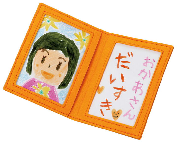 楽天市場 敬老の日 おえかき工作 メッセージ おうち時間を楽しもう 3980円送料無料 おえかき お絵描き 思い出 手作り 手帳 幼稚園 保育園 フォトフレーム 小物入れ 夏休み 工作 オリジナル 工作キット 自由研究 父の日 母の日 敬老の日 家族の日 小学生 低学年 自由