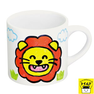 敬老の日 お絵かき工作 メッセージ おうち時間を楽しもう【3980円送料無料】マグカップ 小さい おえかき お絵描き 思い出 手作り 幼稚園 保育園 コップ 夏休み 工作 オリジナル 簡単 工作キ