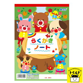 楽天市場 交換ノート かわいい送料無料の通販 楽天市場 交換ノート かわいい送料無料の通販