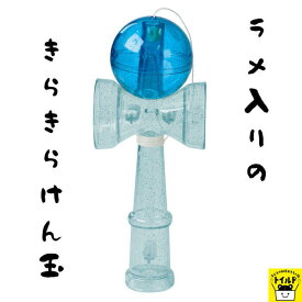 楽天市場 けん玉 かわいいの通販