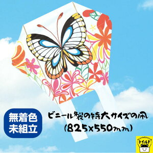 ԁy3980~z ǂ rbNTCY TCY  IWi   ̗V 낢 킢 y 82Z` F g y rj[