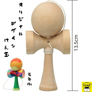 けん玉 おもちゃの人気商品 通販 価格比較 価格 Com けん玉 おもちゃの人気商品 通販 価格比較 価格 Com