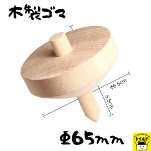 ԁy3980~zؐS}  6.5cm F n   IWi  ̂Ȃ ` ` ߋ  OV qp