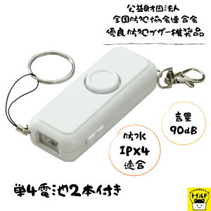 ԁy3980~zhƃuU[ hZ w wZ ct ۈ牀 q LbY h sR ώ ΍ h~ A[ 2 h IPX4 92dB hƃA[ ()ShƋ