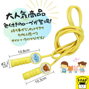 子供 なわとび スポーツ玩具 ホビーの人気商品 通販 価格比較 価格 Com