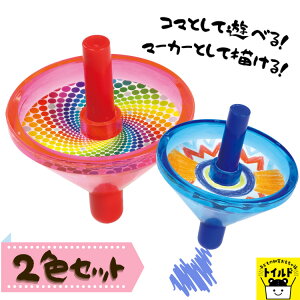 こま 玩具 スポーツ玩具の人気商品 通販 価格比較 価格 Com