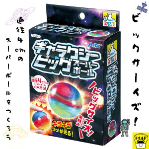 ԁy3980~ȏ㑗zNtg X[p[{[ LL rbNTCY MNV[ F  Lbg mߋ nhCh 킢   I` ߋ 