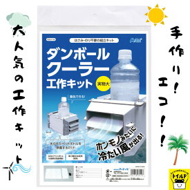 楽天市場 おもちゃ箱 手作り ダンボールの通販