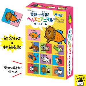 カードゲーム 子供の人気商品 通販 価格比較 価格 Com