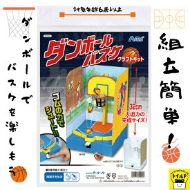 楽天市場 おもちゃ箱 手作り ダンボールの通販