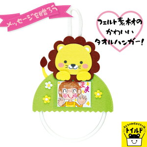 タオル掛け 手作り キッチン用品の人気商品 通販 価格比較 価格 Com