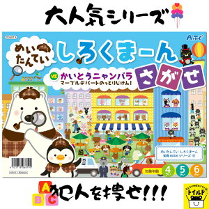 Ԃyy3980~zmߋ mubN  ǂԂ G킹 킹 lCV[Y a j  ̎q q 3 av[g j̎q 4 ̎q 5 6