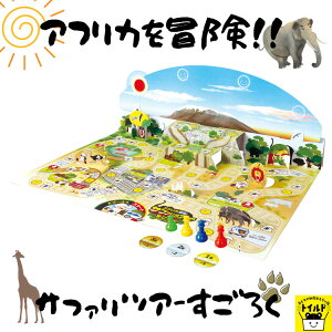 ボードゲーム 動物 ホビーの人気商品 通販 価格比較 価格 Com