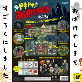 楽天市場 正月 ゲームの通販