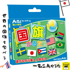 楽天市場 かるた 子供の通販