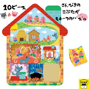 幼児 おもちゃ イラスト おもちゃの人気商品 通販 価格比較 価格 Com