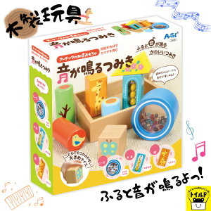 幼児 おもちゃ イラスト ままごとの人気商品 通販 価格比較 価格 Com