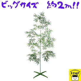 楽天市場 七夕 工作の通販