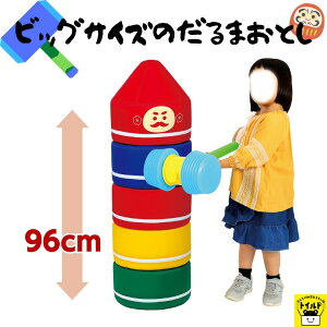 ԁy3980~z܂Ƃ 96cm n}[t