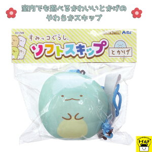 ԁy3980~z݂R炵 ݂R Ƃ X|[cߋ ߋ XLbv ǂ q v[g  a j NX}X NX}XMtg NX}X Mtg 