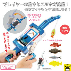 おうち時間を楽しもう【3980円送料無料】夏休み工作 おえかき 釣り アプリ付 おうち遊び 工作 キット 小学生 自由研究 低学年 高学年 女の子 男の子 自由研究 子供会 工作 小学校女の子 男の子 保育園 幼児 子供会 子ども会 幼稚園