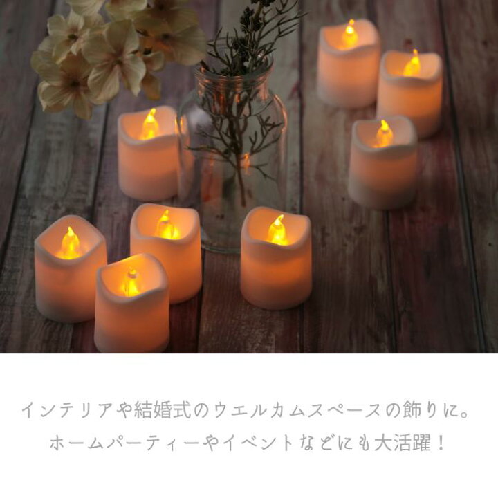 楽天市場】キャンドル LEDキャンドルライト LEDキャンドル LED 