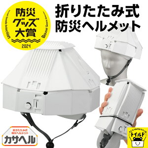 ܂肽 wbg ƌi \ h ЊQ  RpNg g ~ ėیp 򗈕p q l g ȒP hЃwbg  Hp Ɨp