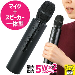  g őo 5W×2 nh}CN ^ Xs[J[ }CN ̌^ }CN^ USB[d Bluetoothڑ gщyĐ\ 2̃}CNq