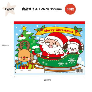 NX}X v[g 300~ ct ۈ牀 m[g T^N[X giJC G NX}X q ii j̎q ̎q  V Xmas Zbg  ƒp NX}XM