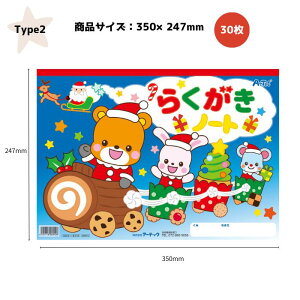 NX}X v[g 300~ ct ۈ牀 m[g T^N[X giJC G NX}X q ii j̎q ̎q  V Xmas Zbg  ƒp NX}XM