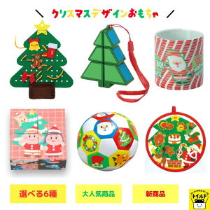 300NX}X v[g 200~ 300~ 400~ 500~ ct ۈ牀 ߋ ܂ T^N[X giJC NX}X q ii j̎q ̎q  V Xmas Zbg  ƒ