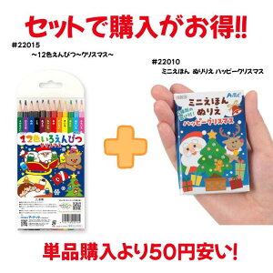 NX}X v[g 300~ 400~ ct ۈ牀  FM ʂ肦 G{ T^N[X NX}X q ii j̎q ̎q  V Xmas Zbg  ƒp NX}XM