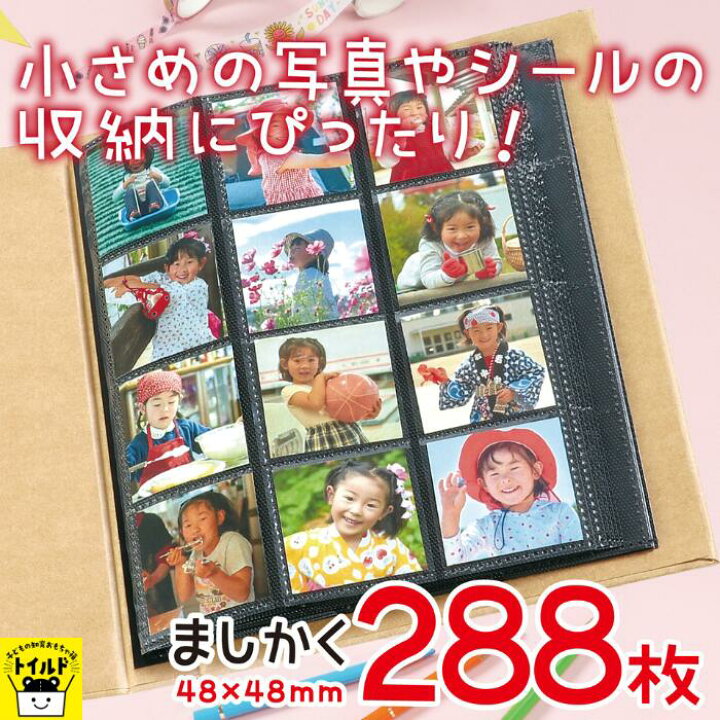 楽天市場】ビックリマンシール 48mmシール 専用 コレクションシール 